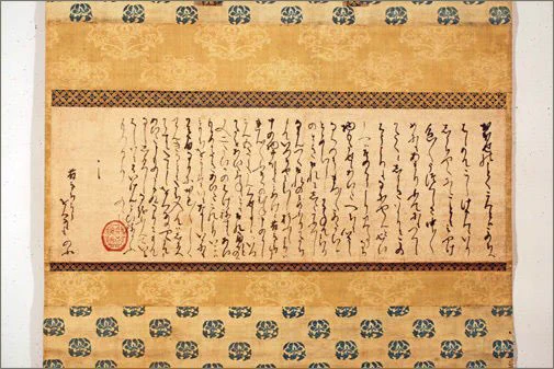 信長が寧々に送った手紙が紳士すぎるwこれは女性皆惚れてしまうのではwww