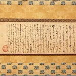 信長が寧々に送った手紙が紳士すぎるwこれは女性皆惚れてしまうのでは!