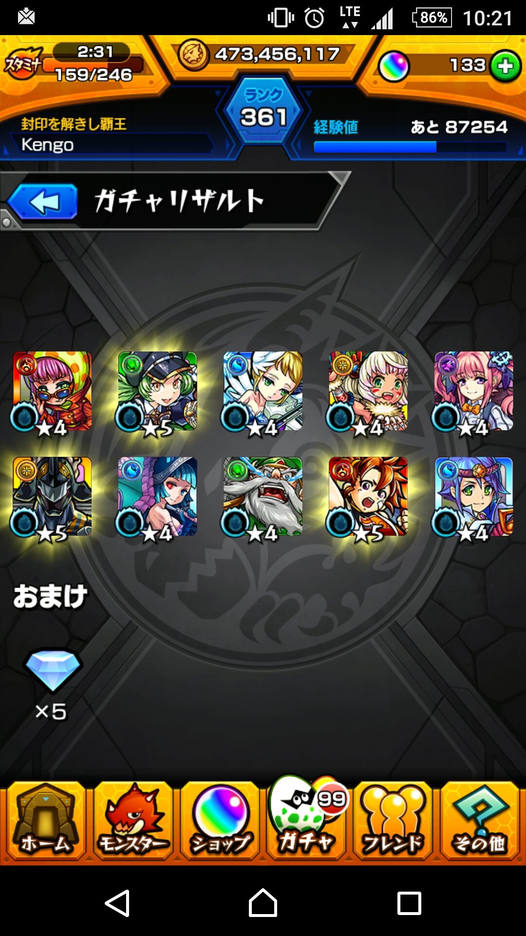 Twitter এ K そいえば こないだガチャったら 2体目ガブリエルきた あと3体目カムイさん 笑 モン玉は 3体目ケロン 笑 モンスト好きと繋がりたい モンストガブリエル モンストモン玉 T Co Jbgry5szpj ট ইট র Twitter এ K そいえば こないだガチャったら 2体目ガブリエルきた あと3体目カムイさん 笑 モン玉は 3体目ケロン 笑 モンスト好きと繋がりたい モンストガブリエル モンストモン玉 T Co Jbgry5szpj ট ইট র