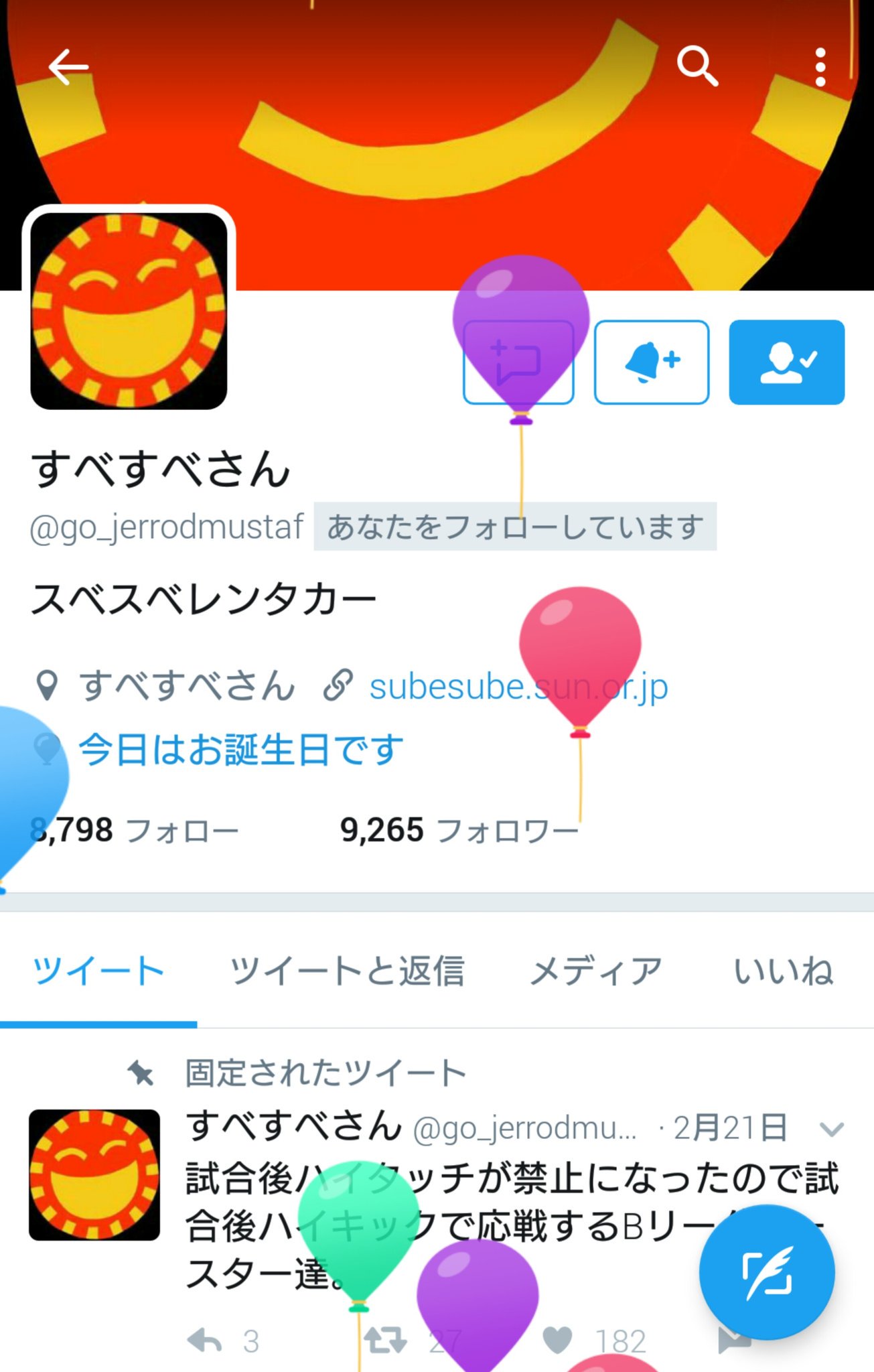        HAPPY BIRTHDAY     &
Welcome Nishinomiya city 