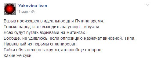 Правоохранители обезвредили бомбу на станции петербургского метро "Площадь восстания" - Цензор.НЕТ 480