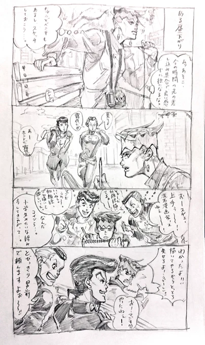 「コアラのマーチ食べててふと思ったんだよ」 