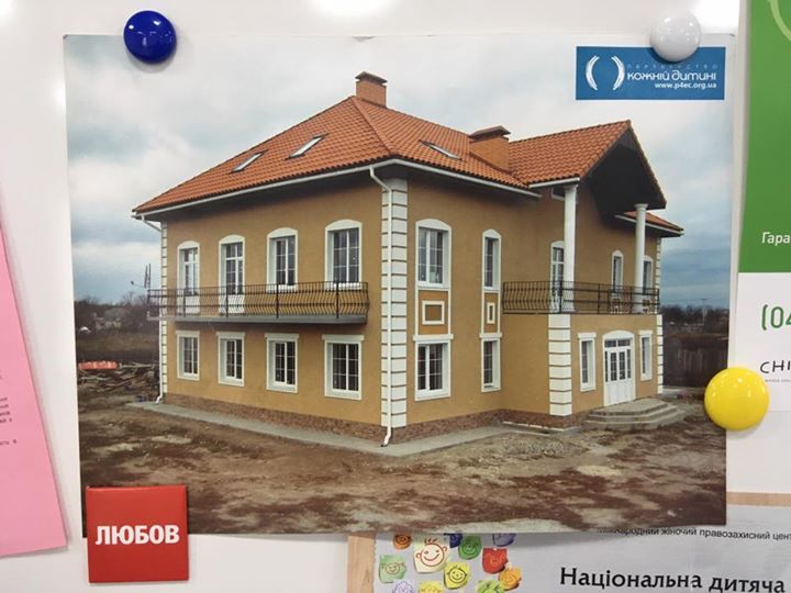 P4ECua's tweet photo. Great news! #P4EC has just moved! Soon we will be welcoming our partners in our big and comfortable #TrainingCenter
#КожнійДитині, #P4ECua https://t.co/A2nLLWsBEP
