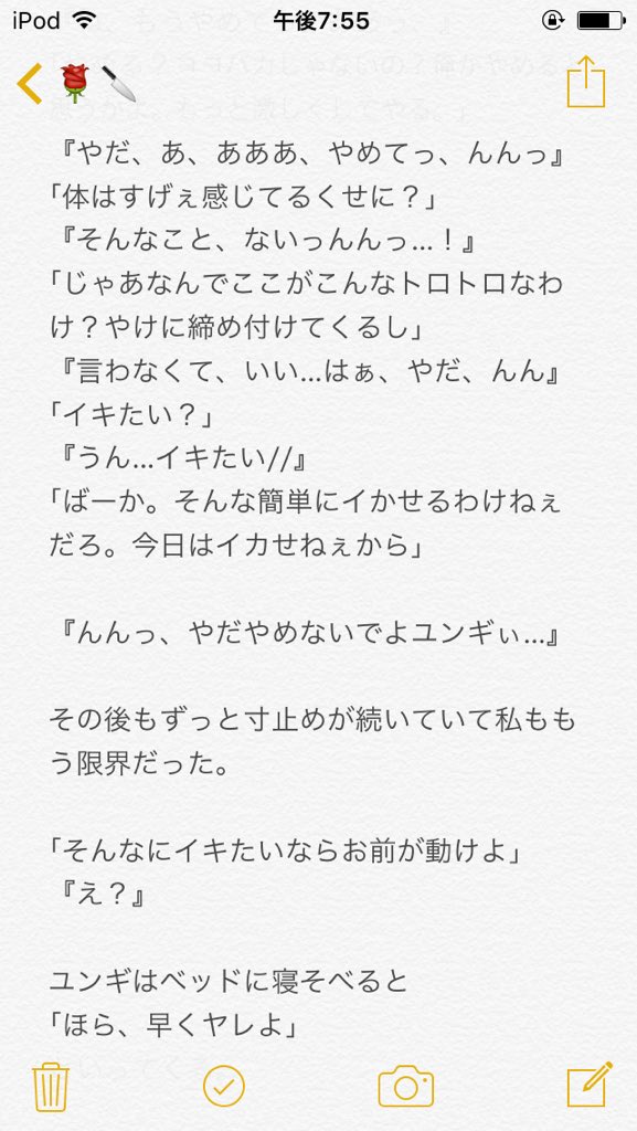 てひな Btsで妄想 Btsで妄想r18 ドsな彼とする行為は ユンギ