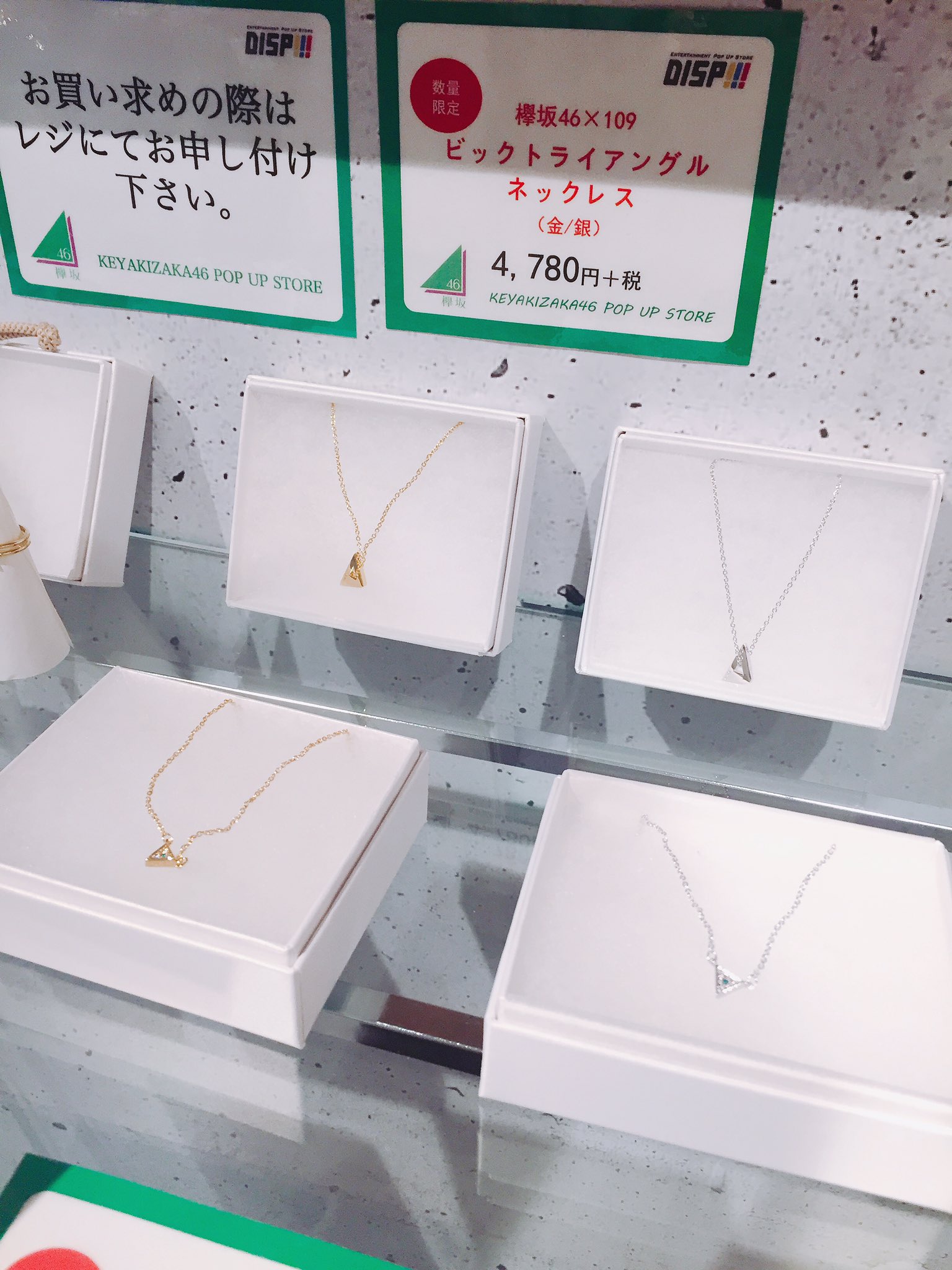 SHIBUYA109 on X: 