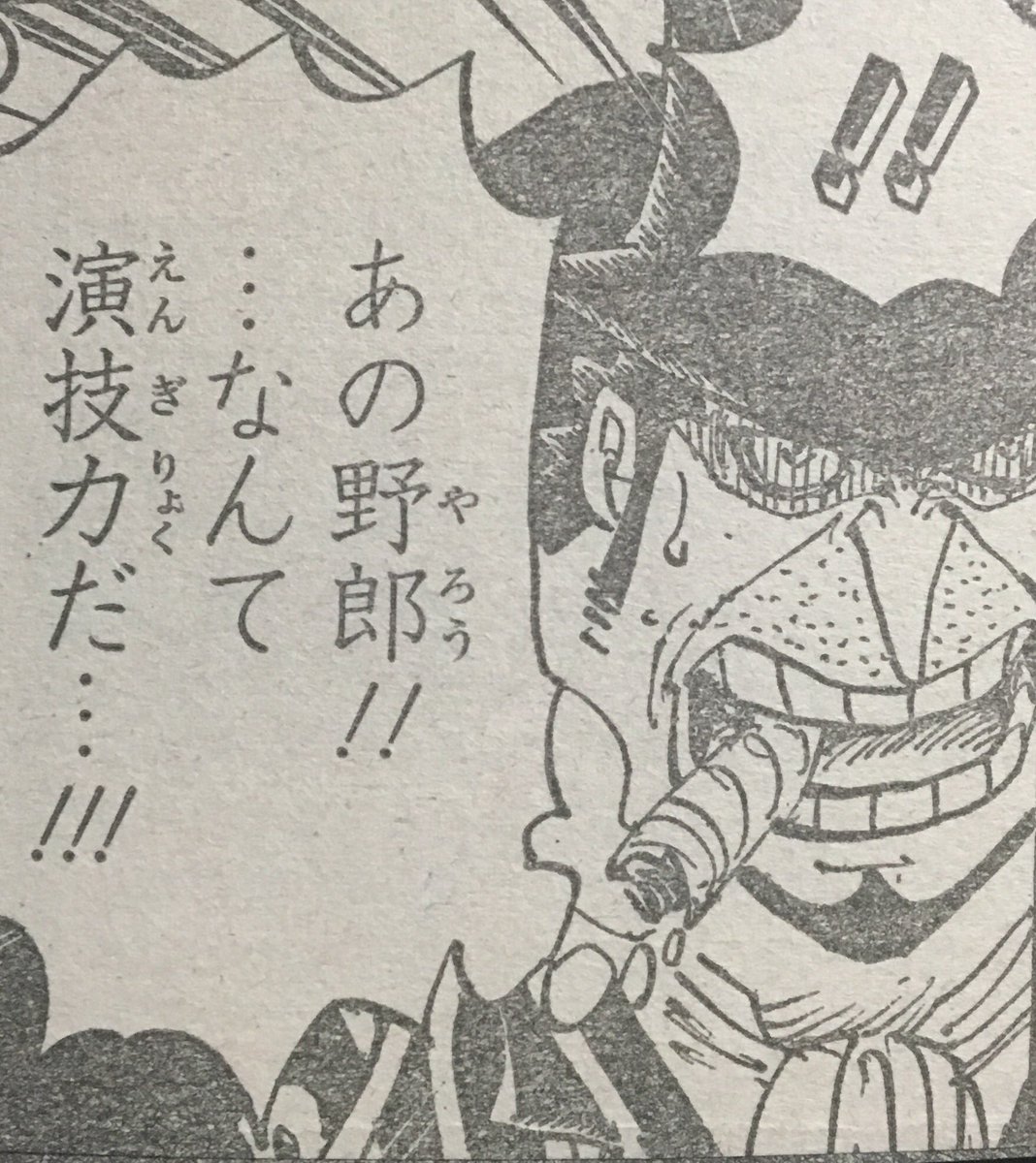 集まれ ジャンプ感想祭り Wj18 2ページ目 Togetter 集まれ ジャンプ感想祭り Wj18 2ページ目 Togetter