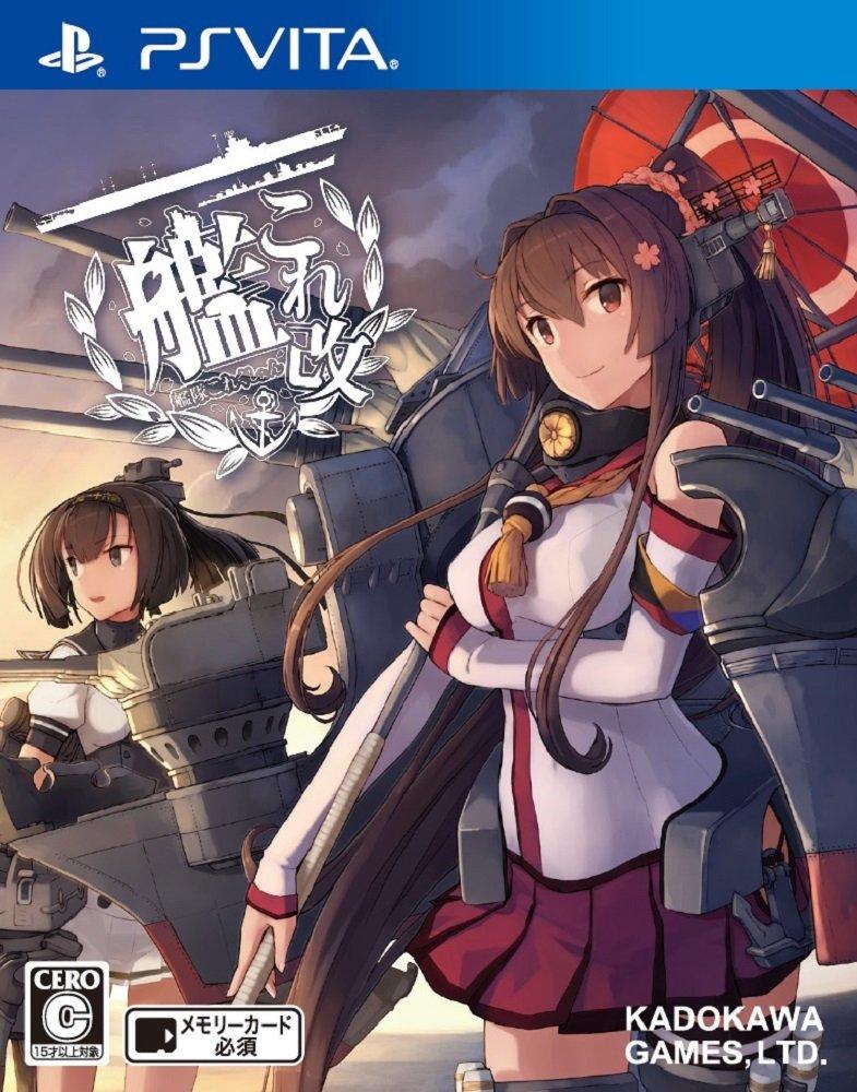 J List We Stock Region Free Ps4 Vita Anime Games Like Kancolle For Ps Vita T Co 5ftmqwarui T Co Vjl5orivik Twitter J List We Stock Region Free Ps4 Vita Anime Games Like Kancolle For Ps Vita T Co 5ftmqwarui T Co Vjl5orivik Twitter