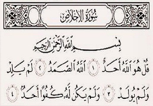 MaiMiouch's tweet photo. ثلث القرآن الكريم
اقرؤوها وذكروا بهـا غيركـم لعلهـا تشفـع لنـا جميعـا✨ https://t.co/C95eFmIB6B