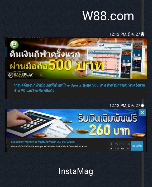 4miti's tweet photo. W88 : เว้ปตรงไม่ผ่านเอเย่นต์
พบโปรโมชั่นดีๆฟรีๆในเว้ป
https://t.co/7q2LHhqmLw https://t.co/hZNscBi5Zn https://t.co/n1lVHm8j2w