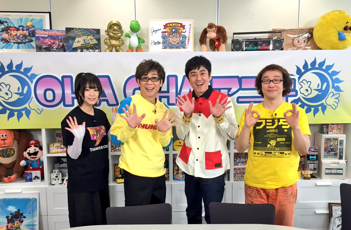 ট ইট র Ohaohaアニキ公式 テレビ東京 Ohaohaアニキ 次回は4 6 木 26 05から ファミコン コントローラー超特集 ロバート 山本 ファミコン芸人 やまちゃんが たけしの挑戦状 例の歌を コンで 怪人ゾナー新コーナー開始 第2期も攻めてます