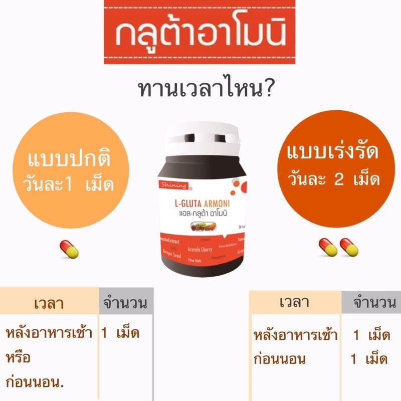 🗣อยากขาวด่วน
แอล-กลูต้า อาโมนิ ช่วยได้
กินวันละเม็ด หรือสองเม็ด
ก็เปลี่ยนคุณเป็นคนใหม่ได้
แค่กระปุกละ 290.-/30 เม็ด
สั่งเลย @bib4873c (มี@)