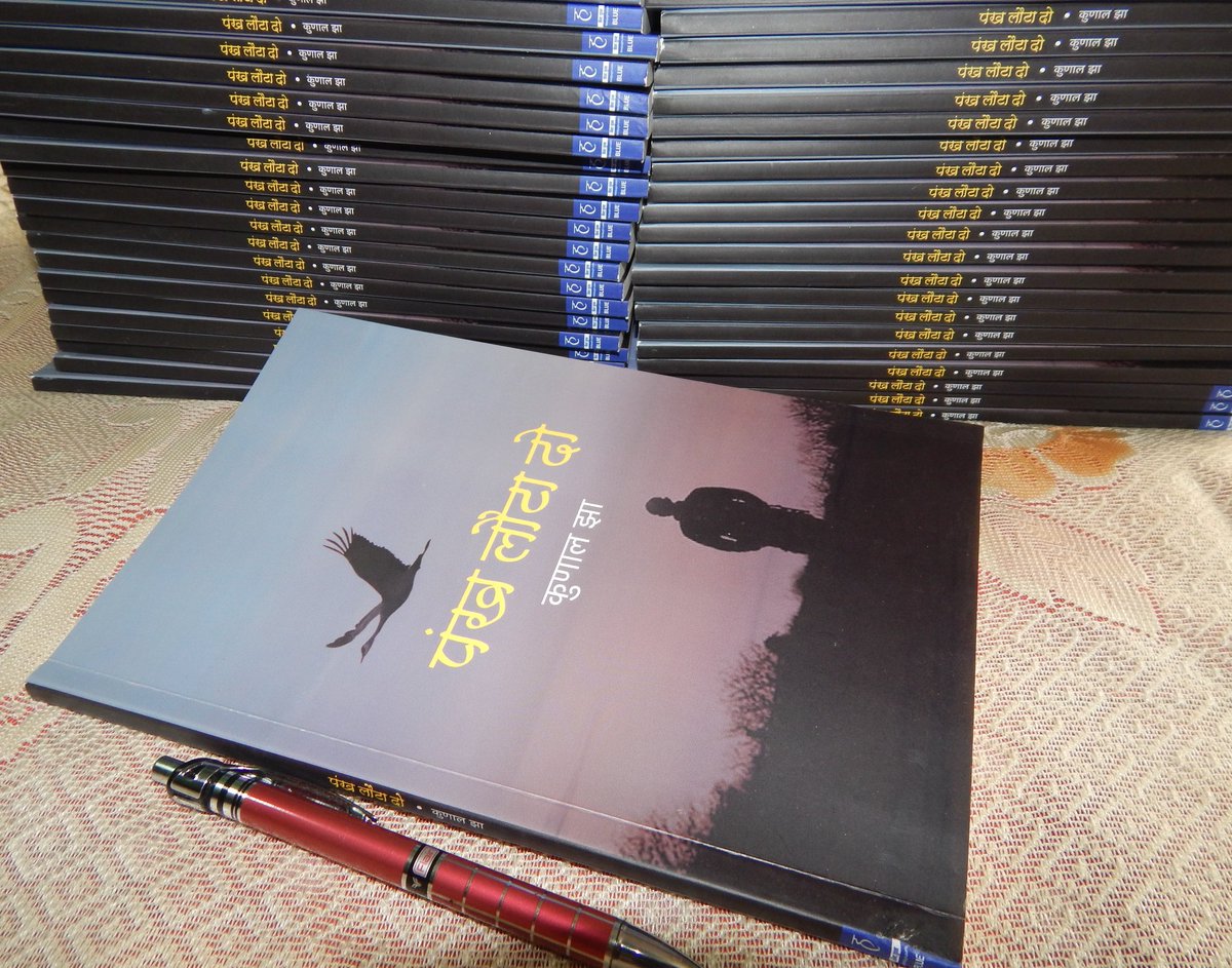 Punchphoran's tweet photo. Last few copies left. Contact me for a free copy.
#giveaway #Giveawaybook #bookbloggers #amwriting #bookofthemonth #LastFewLeft https://t.co/NKMSaWCql7