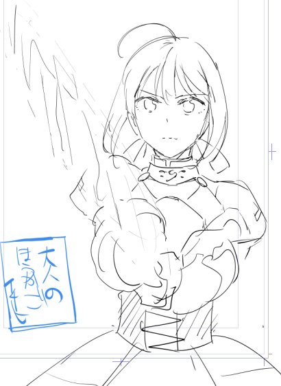 脱線 