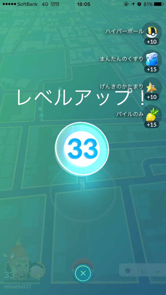 minamina37's tweet photo. レベルアップする前に道具集めておこう…と、ジムをスルーして歩いてたらタマゴ孵化でレベルアップ😓ちなみに孵化したのはトサキントとクヌギダマ…
#本日のポケ活
#ポケモンGO
#TL33
#トサキント
#クヌギダマ
#pokemongo
#goldeen
#pineco https://t.co/W8yuhd9U0i
