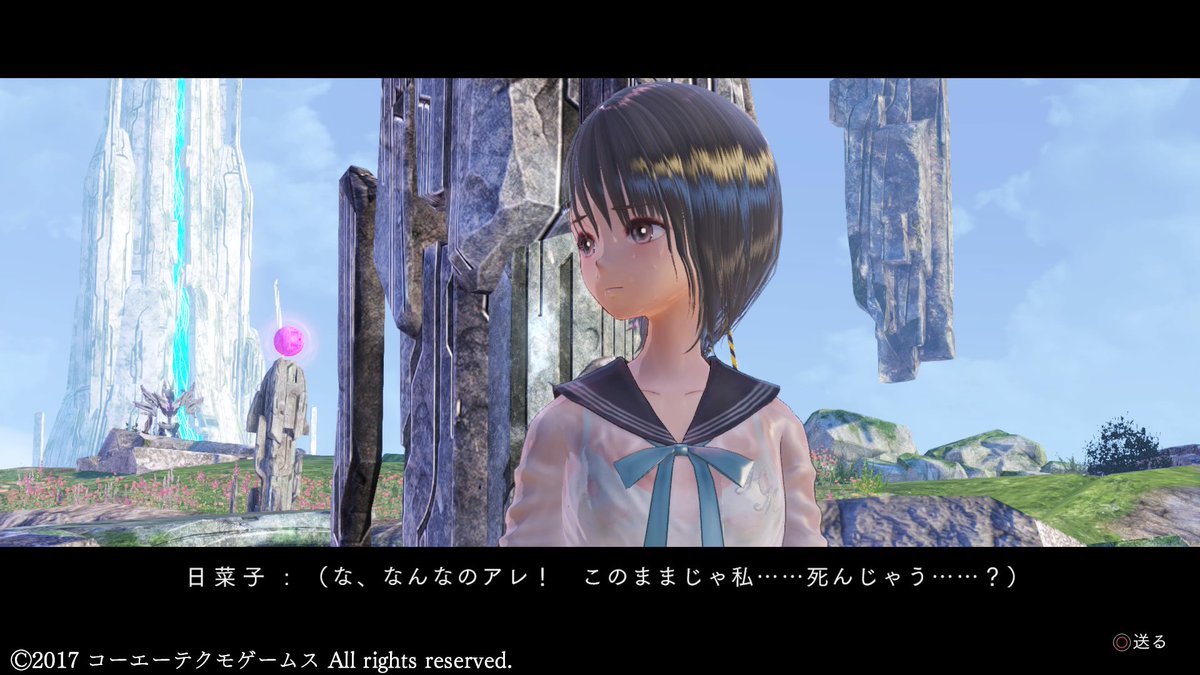 うくり على تويتر ブルーリフレクション始めました Ps4で一番ヤバ うくり على تويتر ブルーリフレクション始めました Ps4で一番ヤバ