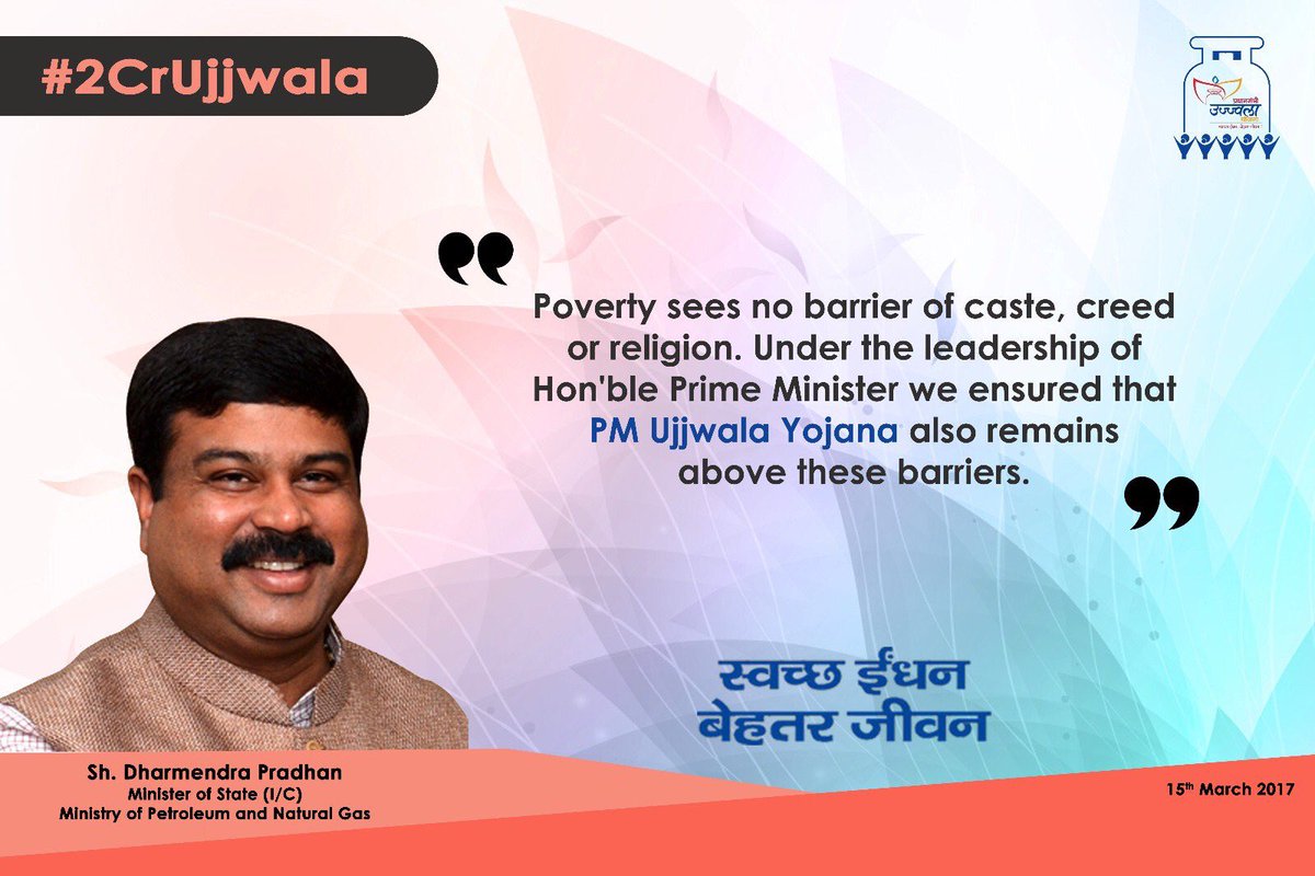 saurabhyadav_25's tweet image. Proud to be part of this social economic change #2CrUjjwala @dpradhanbjp @HPCL