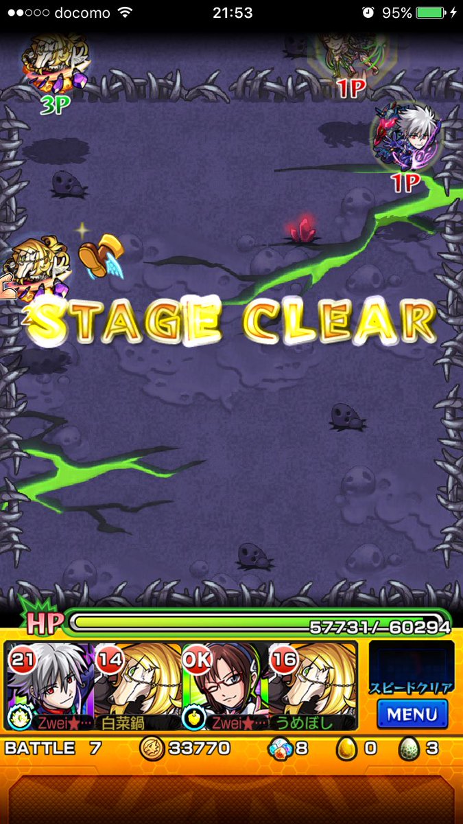 アングルボザ Twitter Search