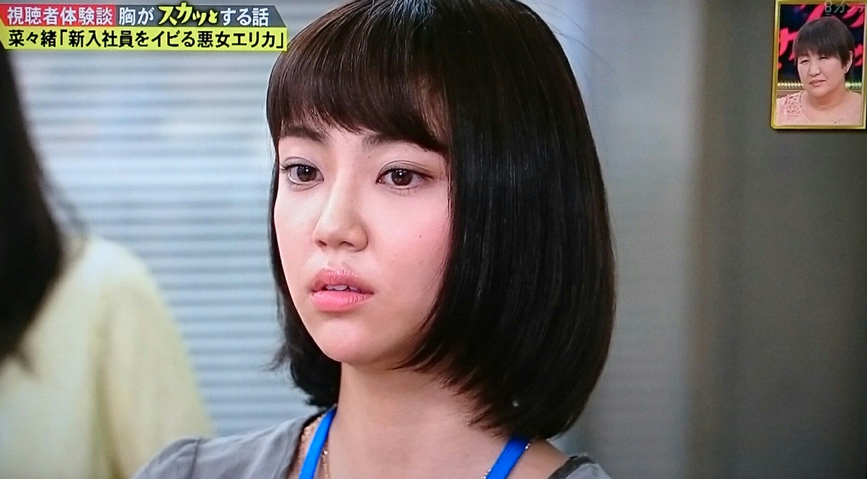 マルク スカッとジャパン 新入社員をイビる悪女エリカ 山谷花純コレクション スカッとジャパン T Co Esxxdtaa1v Twitter