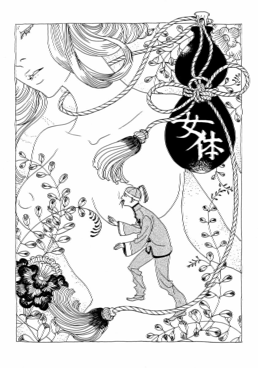 公式サイトで芥川と太宰の短編を、安野モヨコ描き下ろしの挿絵と一緒に愉しめるのを知ってましたか?こちらは昨年の春に刊行した『晩菊〜女体についての八篇〜』より。この第2弾がもうすぐ刊行予定です。スタッフ
https://t.co/lTaqOivzSv