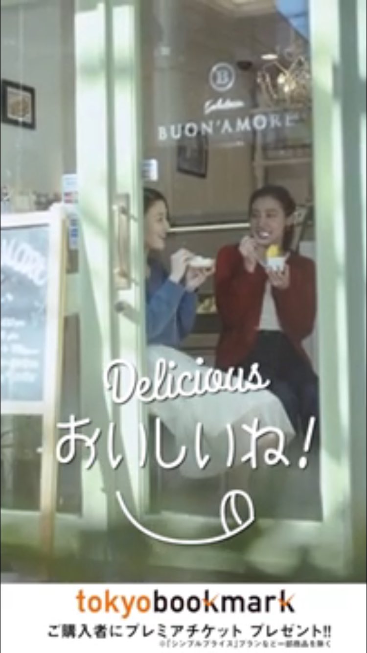 赤坂 由梨 Fuyuri Twitter