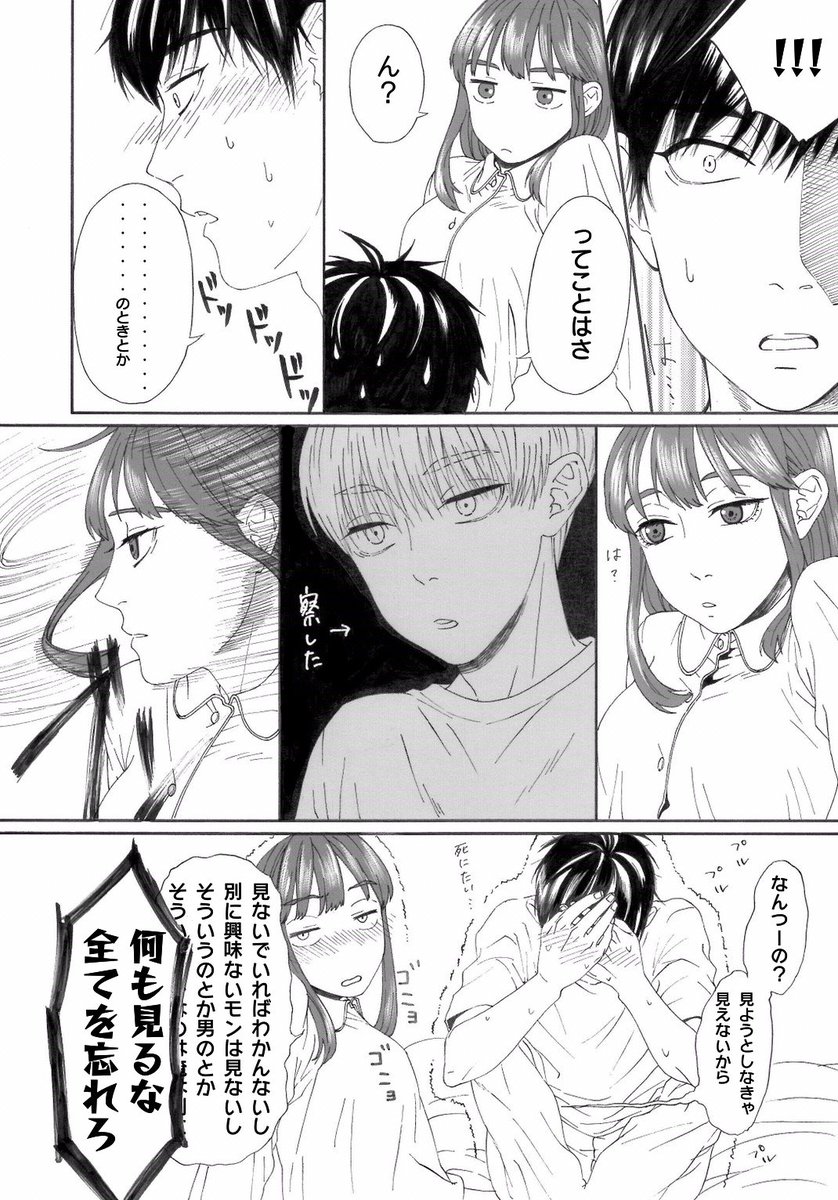 シズオカみつまめ 多重人格エッセイコミック ぼくのカノジョは多重人格 4 はじめてまとめたその結果 ぼくカノ 多重人格 解離性同一性障害 Did シズオカみつまめ 多重人格エッセイコミック ぼくのカノジョは多重人格 4 はじめてまとめたその結果 ぼくカノ 多重人格 解離性同一性障害 Did