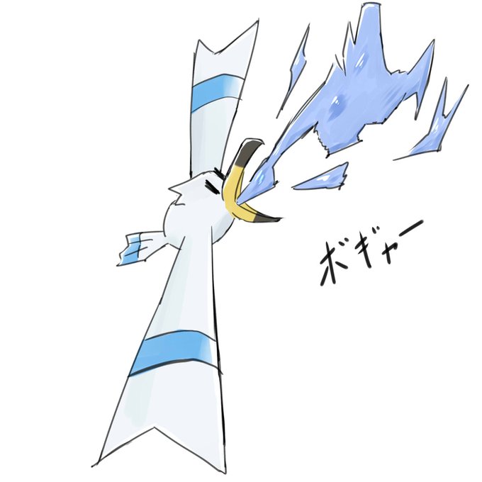 エアロブラストのtwitterイラスト検索結果 古い順