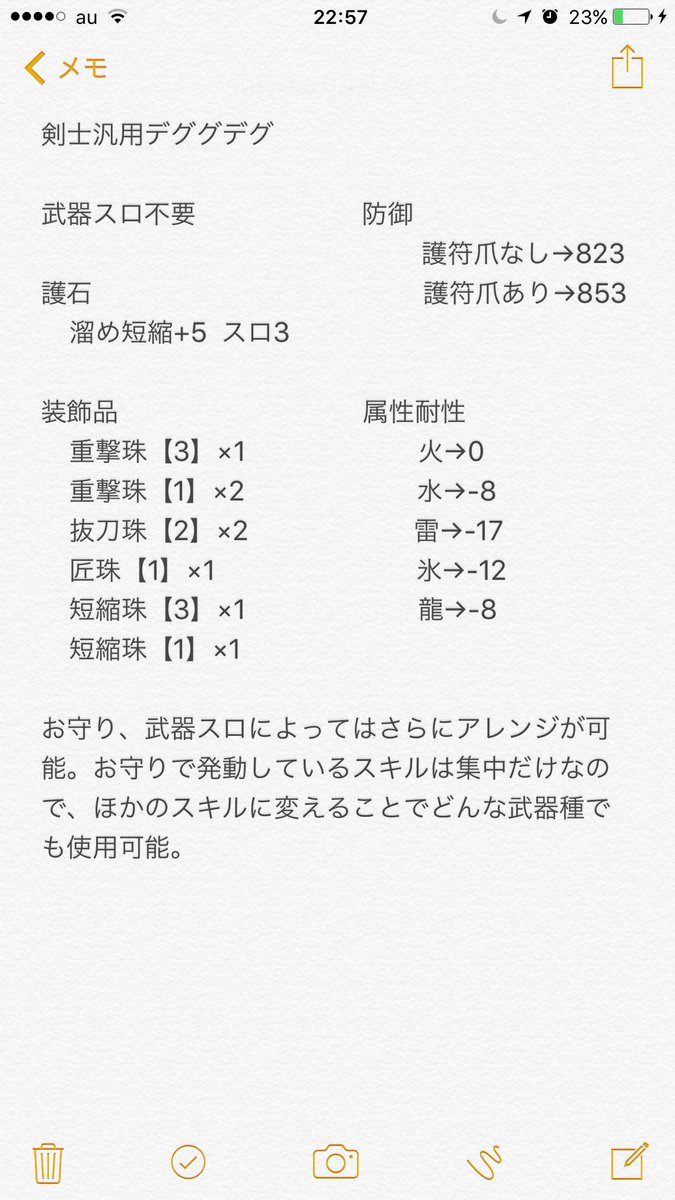 Mhxx E8 A3 85 E5 99 Twitter Search