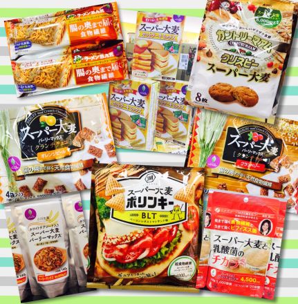 ট ইট র イトーヨーカドーａｒｉｏ橋本店 美味しいお菓子やホットケーキミックスなど発売されてますので お子さまも食べやすくなってます アリオ橋本 スーパー大麦 バーリーマックス お菓子 ホットケーキミックス 腸内環境 T Co R1jksjwoie