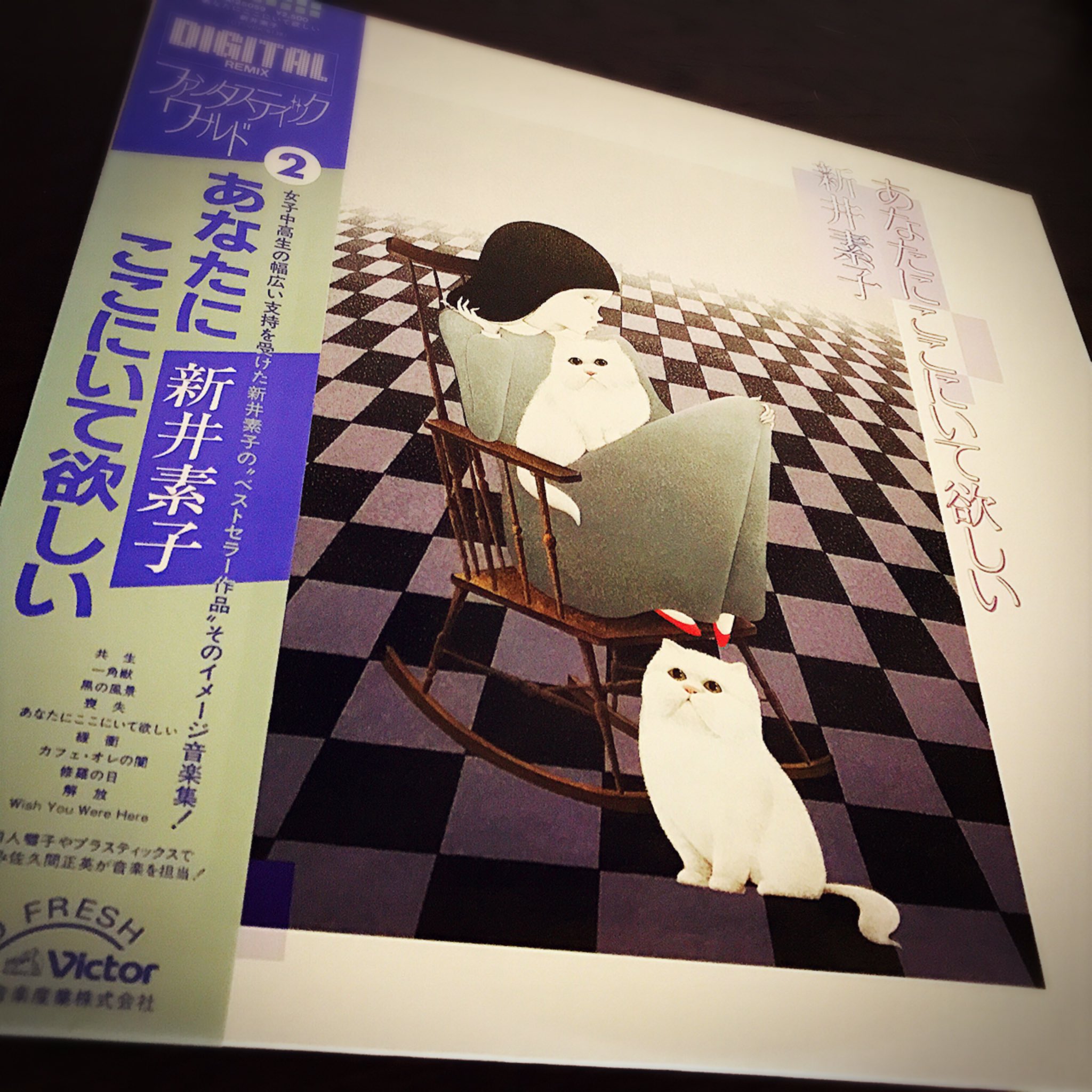 Progrockaddict ビクターのファンタスティックワールドシリーズ第2弾 新井素子作品のイメージアルバム あなたにここ にいて欲しい 音楽は四人囃子の佐久間正英 まだ聴いてません レコード聴くのはちょっと大変 ちなみに同シリーズ 第3弾は松尾清憲
