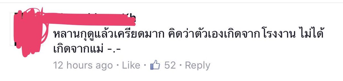 Bizzs17's tweet photo. เม้นแบบ... 5555555555555555555 #babyboss https://t.co/FPGmejPLqs