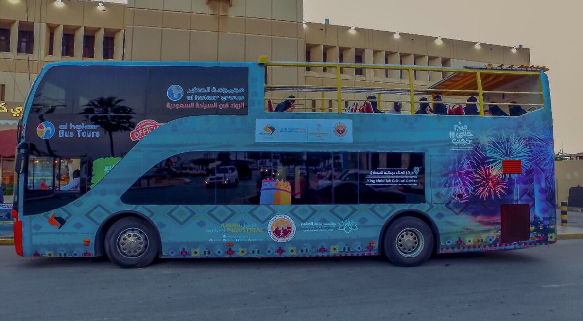 nhf_rcj's tweet photo. الباص السياحي🚋
المحطات:
الحويلات مول بوابه( جرير )
الفناتير مول بوابه رقم( ١ )
المسرح الروماني مقابل المدرج الروماني مباشره
#الجبيل_الصناعية https://t.co/2i2ZLqY0Ct