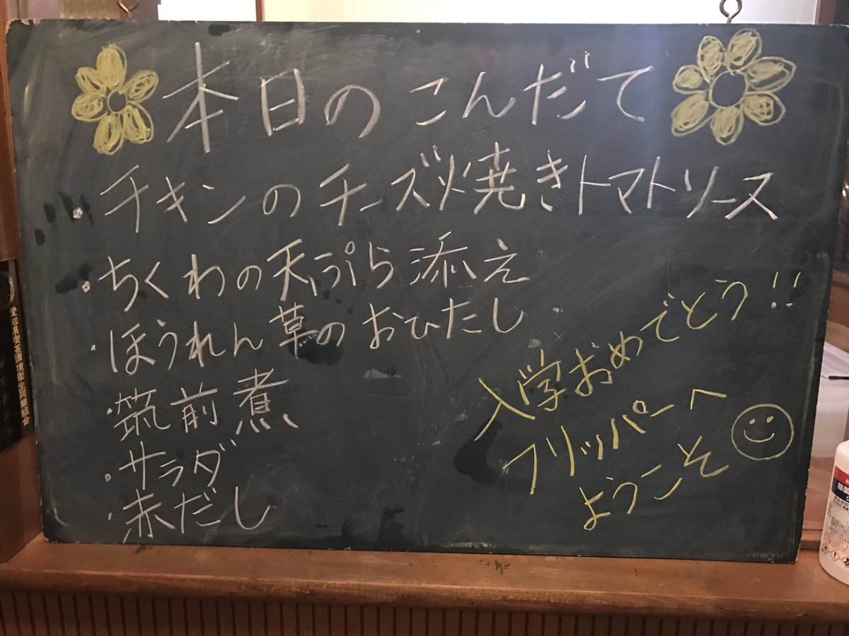 flippercafe1983's tweet photo. 今日よりスポーツ食堂オープン https://t.co/xMZPQJGZ7w