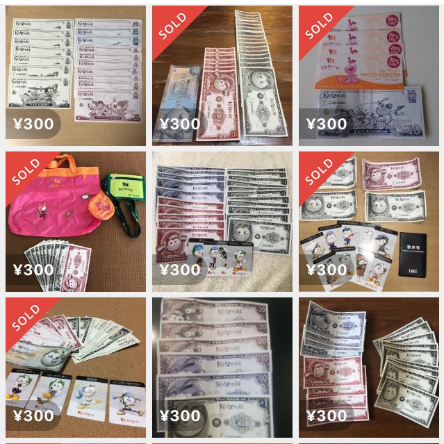 キッザニアで子ども達が職業体験するともらえ施設内でのサービスや