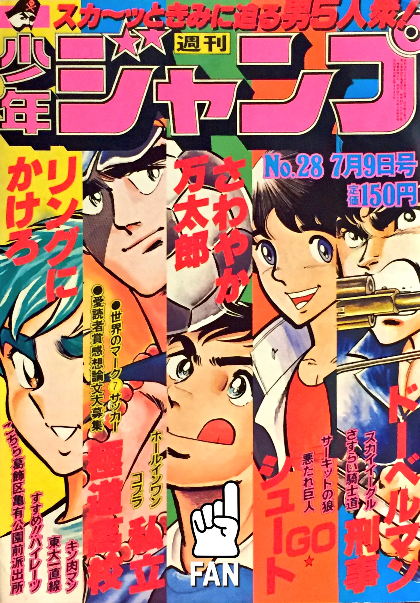 ギガトン・キング落とし on X: ギガトン・キング落とし on X: