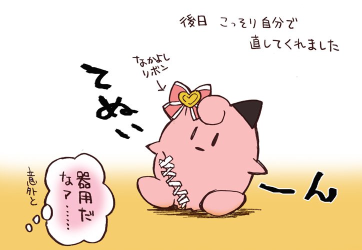 Aster Pa Twitter 巧みに悪事の隠蔽を図るイワンコとルガルガン 夜 ポケモン サンムーン Aster Pa Twitter 巧みに悪事の隠蔽を図るイワンコとルガルガン 夜 ポケモン サンムーン