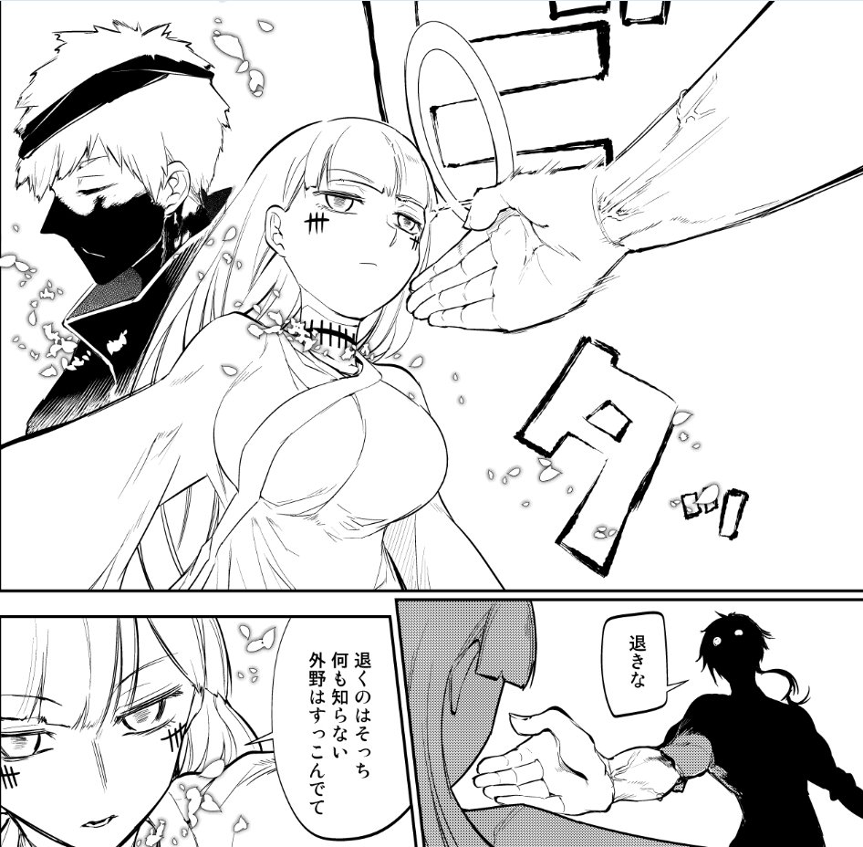 小西 幹久 K Mikihisa さんの漫画 26作目 ツイコミ 仮 小西 幹久 K Mikihisa さんの漫画 26作目 ツイコミ 仮