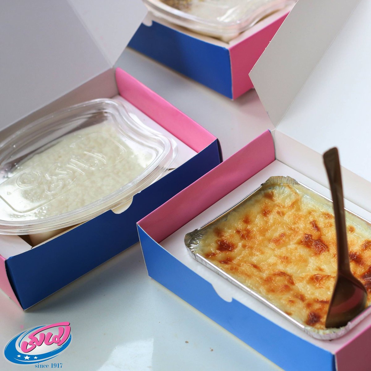 أم علي ولا رزبلبن