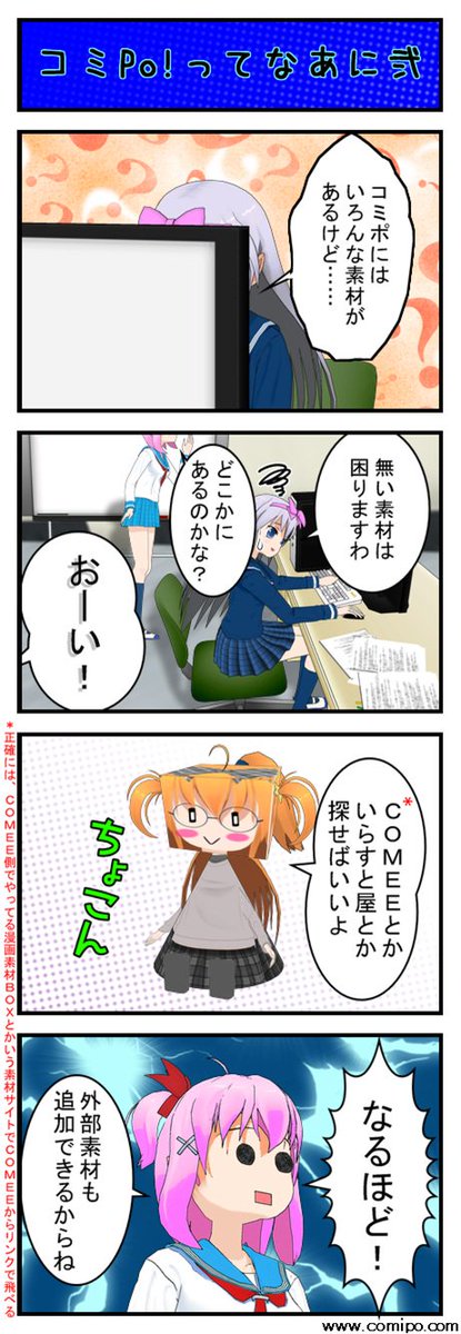 年08月上旬 Comipo コミpo 公式ハッシュ の雑なまとめ 4ページ目 Togetter 年08月上旬 Comipo コミpo 公式ハッシュ の雑なまとめ 4ページ目 Togetter