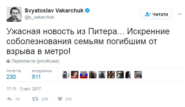 В больнице Санкт-Петербурга скончались еще двое пострадавших от взрыва в метро - Цензор.НЕТ 9745