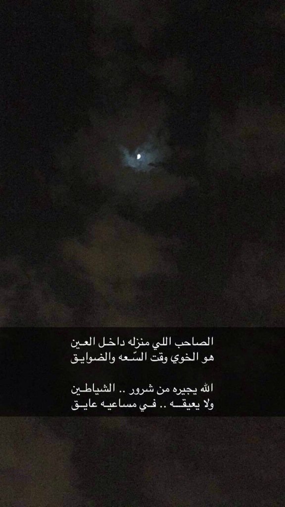 @@ الروقي@@❤ (@aebeed2) on Twitter photo 