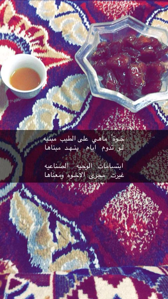 @@ الروقي@@❤ (@aebeed2) on Twitter photo 