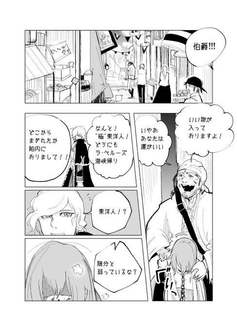 ましゅまるん Mashumaroguifgo さんのマンガ一覧 12ページ ツイコミ 仮 ましゅまるん Mashumaroguifgo さんのマンガ一覧 12ページ ツイコミ 仮