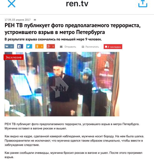 Посмотреть изображение в Твиттере