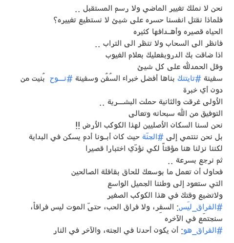طلال بن عبيان السعدي tweet media