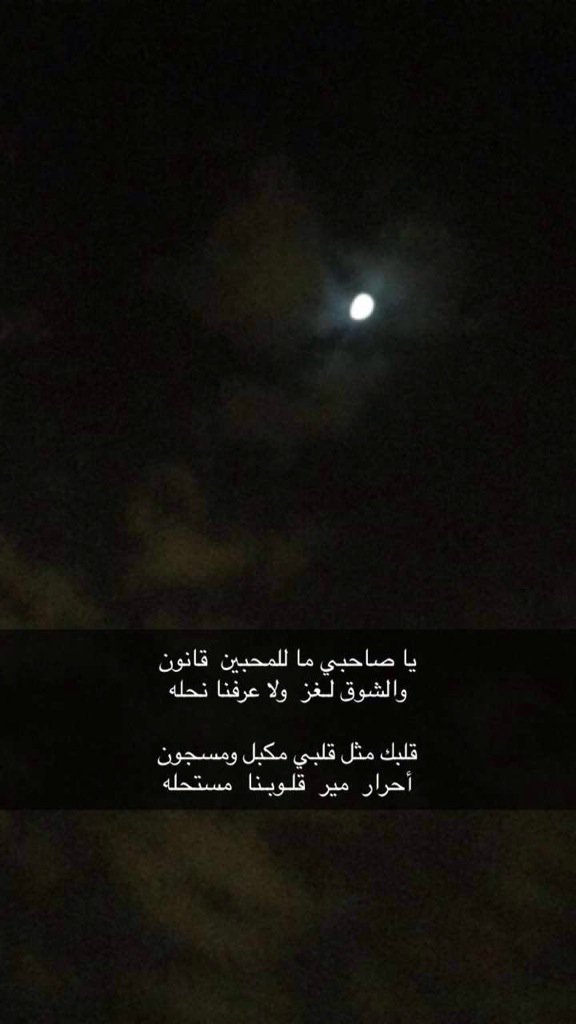 @@ الروقي@@❤ (@aebeed2) on Twitter photo 