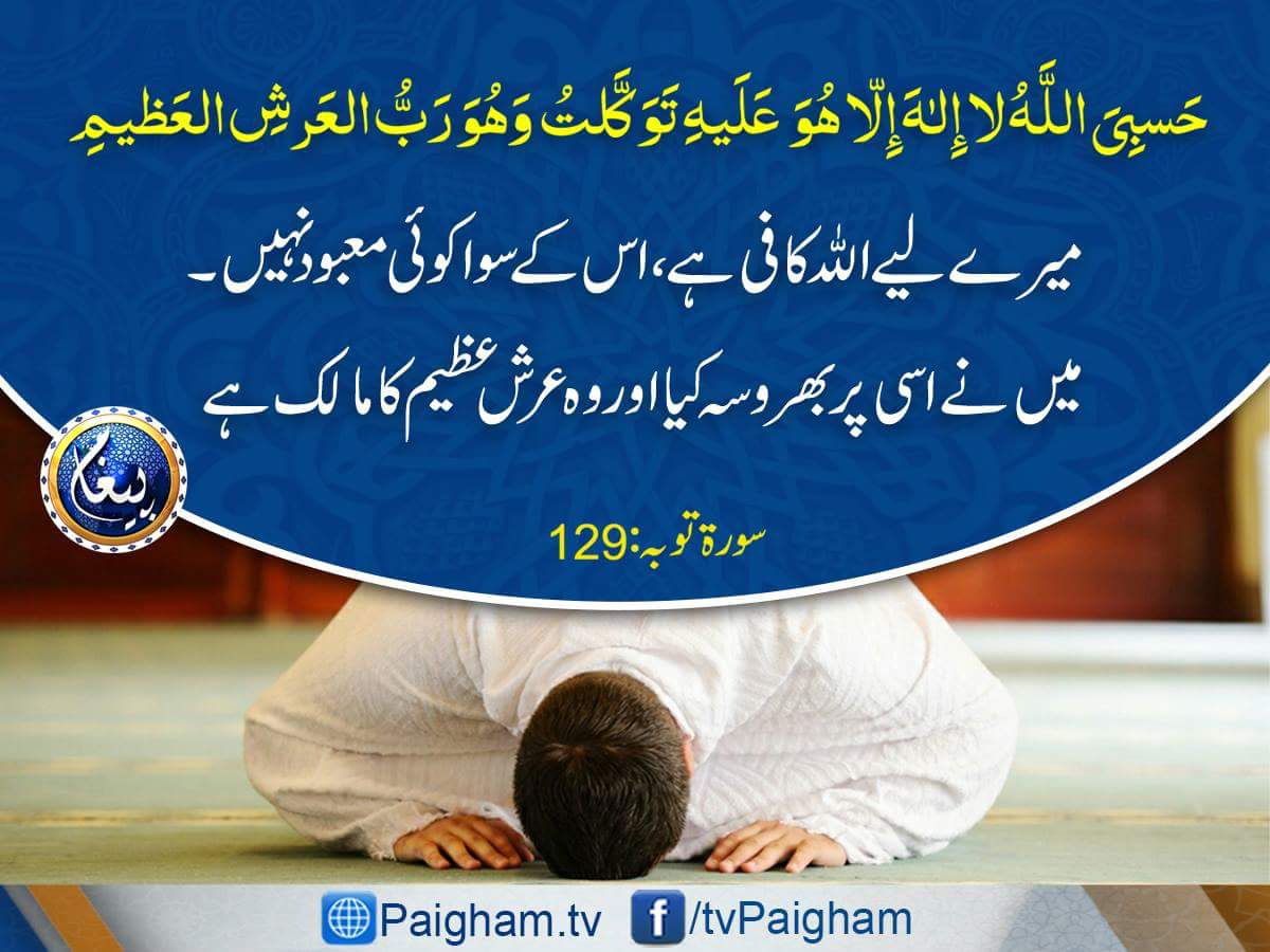 yasin_662's tweet photo. #DailyMail #lahore #Karachi #khabar #indiaopen2017 #KapilSharma #kashmir #Islam #Saudi #PakistanDay #ptv #imrankhan #UrduShairi #allah https://t.co/QHeqiInY3R