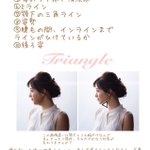 なるほど!一般人と女優＆モデルの決定的な違いがこれだ!