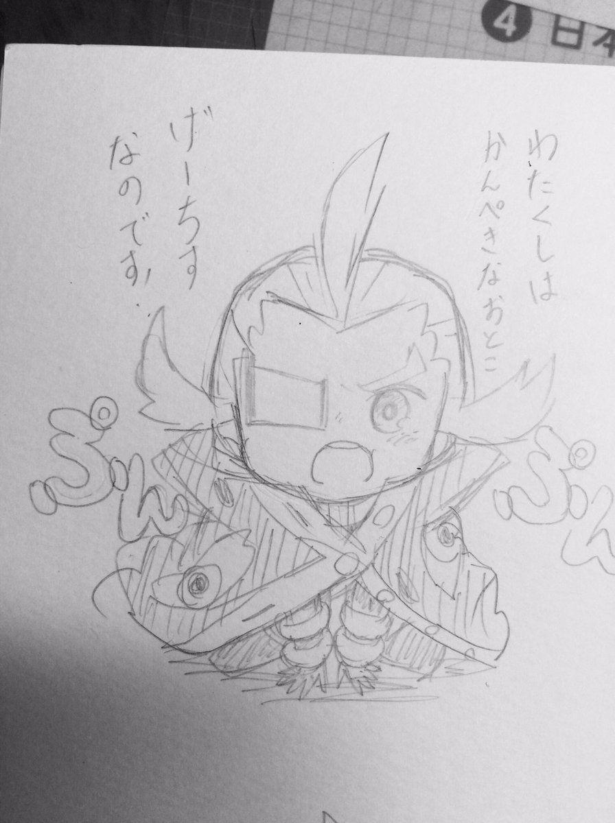 夜中だから頭狂ってるぜ 
