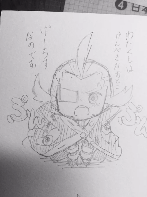 夜中だから頭狂ってるぜ 