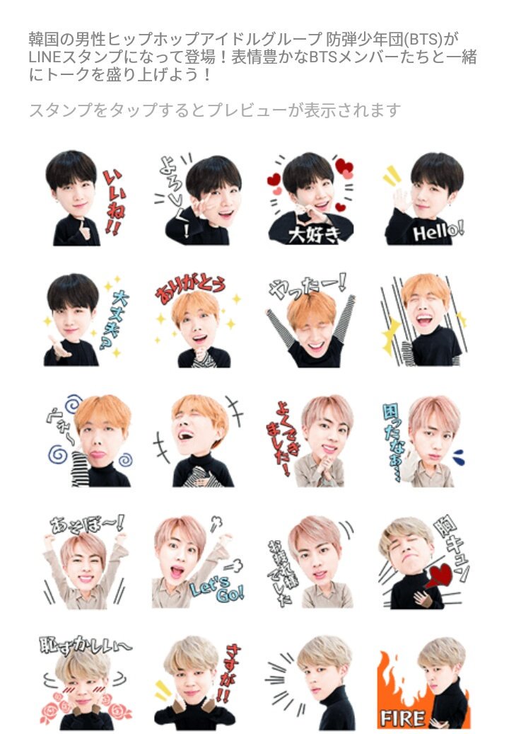 sugaaaaaa___'s tweet photo. ARMYは絶対に持ってるこのスタンプ

#持ってる人RT https://t.co/7lb650lKLr